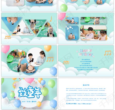 我的成长日记作文500字(精选6则)