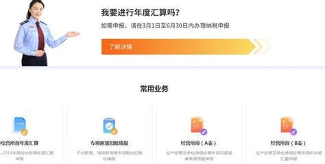 选购税务会计软件,中小企业适用的最佳,求推荐!