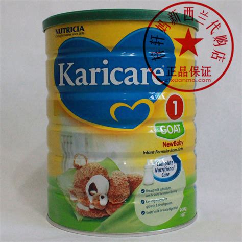 karicare可瑞康官网