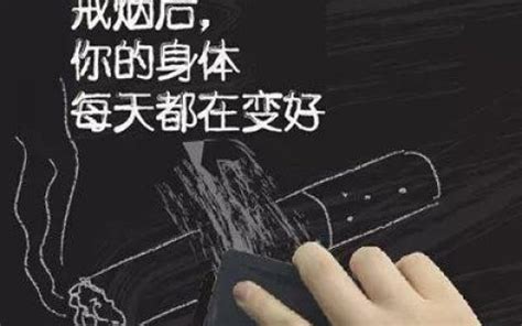 戒烟后的早晨心情说说（经典105句）
