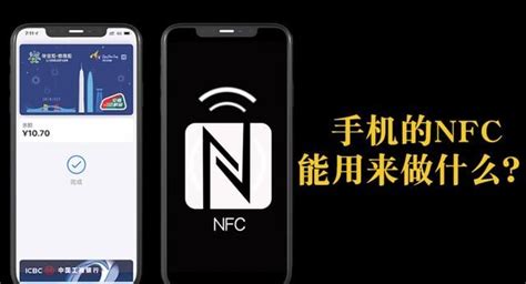 華為錢包門禁卡設置