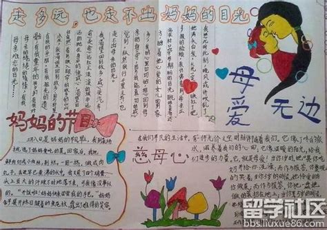 卷中情_关于母爱的作文700字（优秀5则）