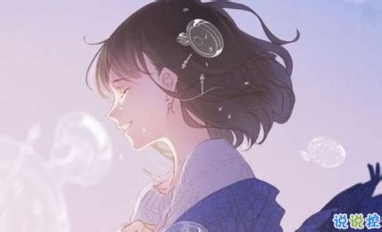 暖说说治愈系