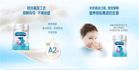 美贊臣奶粉是哪里的