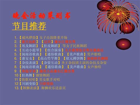闽南语男女对唱情歌