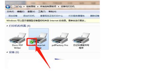 word怎么不能打印,出现*.xps