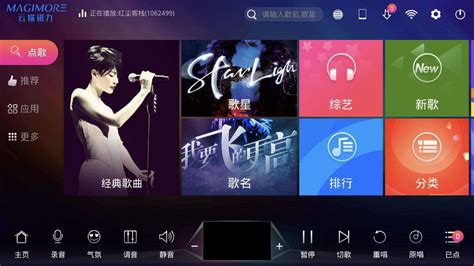 谁懂手机里面的点歌台是怎么回事