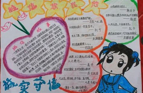 诚信老爸_关于爸爸作文200字(精选5篇)