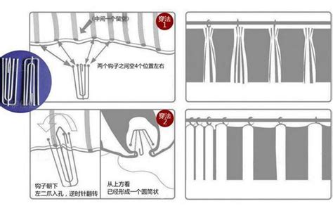 怎么给窗帘上挂钩?这需要来学习的吗?