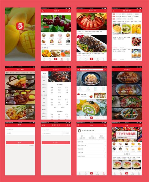 有什么好点的美食类app推荐吗?