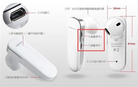 藍(lán)牙耳機(jī)怎么調(diào)聲音大小啊!也就是音量!