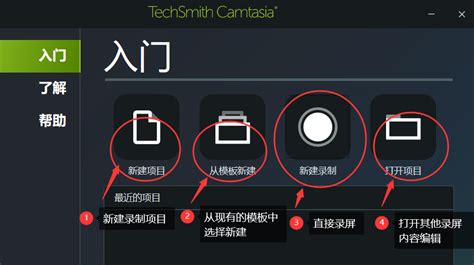 电脑上录制游戏视频用什么软件好