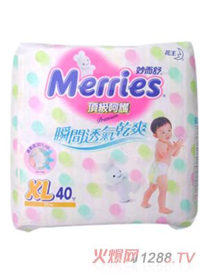 花王妙而舒真假区分