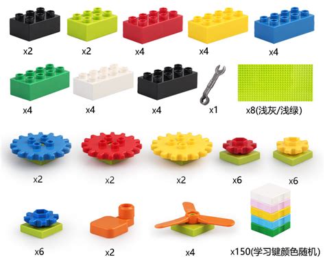 乐高大颗粒积木图片