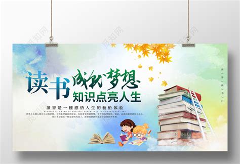 暑假读一本好书活动-读后感650字（经典9则）