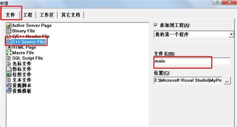 c++编译程序是用什么软件写出来的?