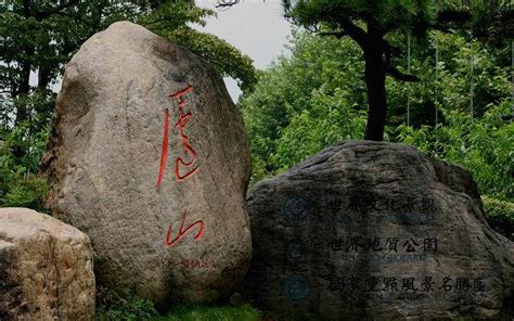 庐山有多高?