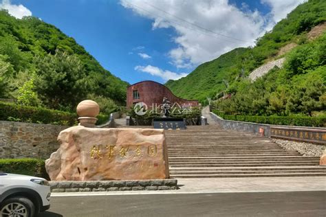 九公山长城纪念林员工工资