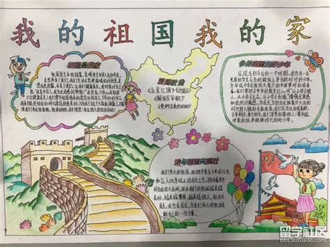 祖国强大的句子