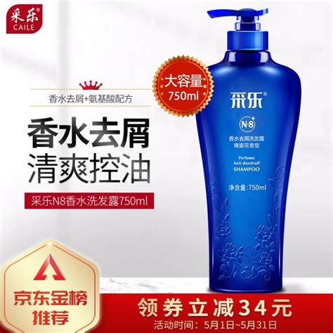 采樂好不好?有效嗎?