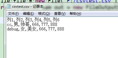 csv文件如何转化成表格中的数据进行显示?