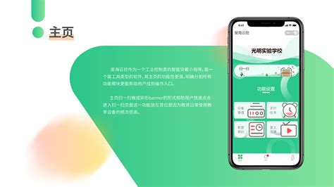 如何做app在校园里面的推广,有什么好的方案