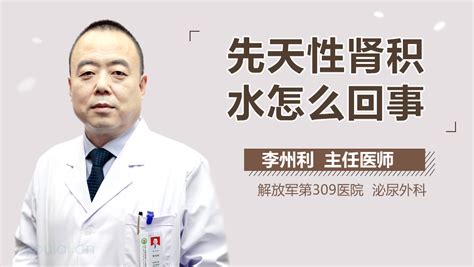 胎儿肾盂分离是怎么回事