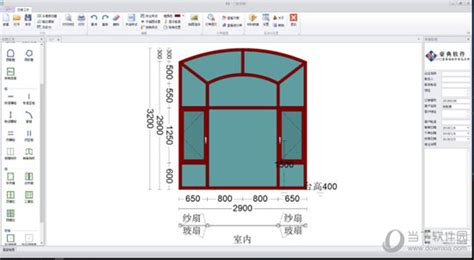 求一款好用的门窗软件
