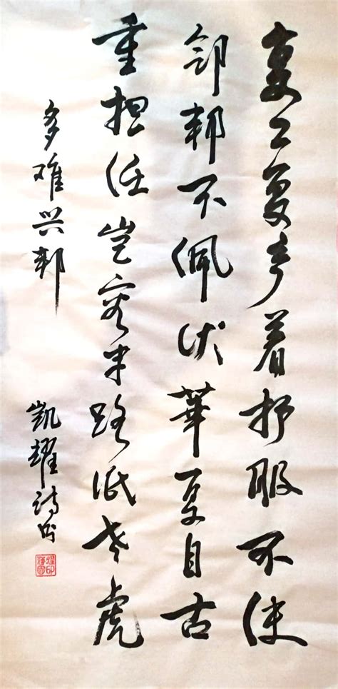 同心抗疫-抒情作文550字【优秀6篇】
