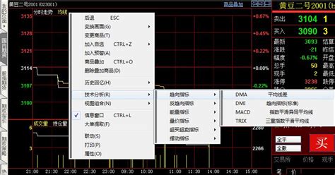 实时与分时分别是什么概念.在什么区别