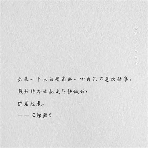 2023年签名短句干净