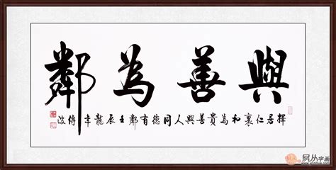 两个人的书法教室_关于书法的作文550字[共计4则]