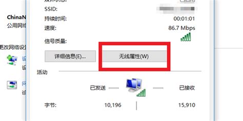 怎样才能显示已经连接的wifi密码