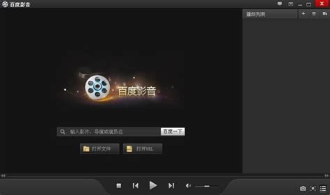 求个晚会,外场演出专用的音乐播放器