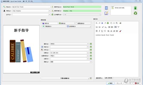 目前支持pdf,特别是扫描版pdf格式最好的电纸书