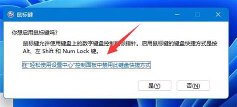 鼠標動不了系統怎么一鍵還原