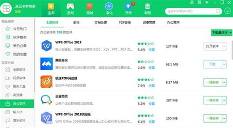 哪个手机搜索app比较好用?求推荐~