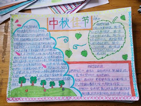 八月十五的月-中秋节作文400字[精选6篇]