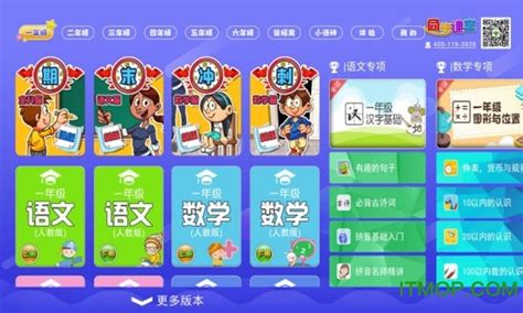 有什么好用的小学生英语app推荐