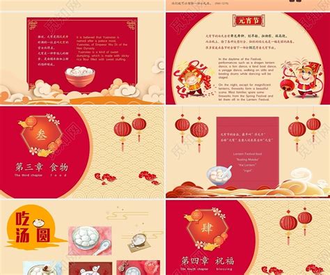 元宵-话题作文300字(共计6篇)