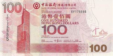 香港通流什么货币?