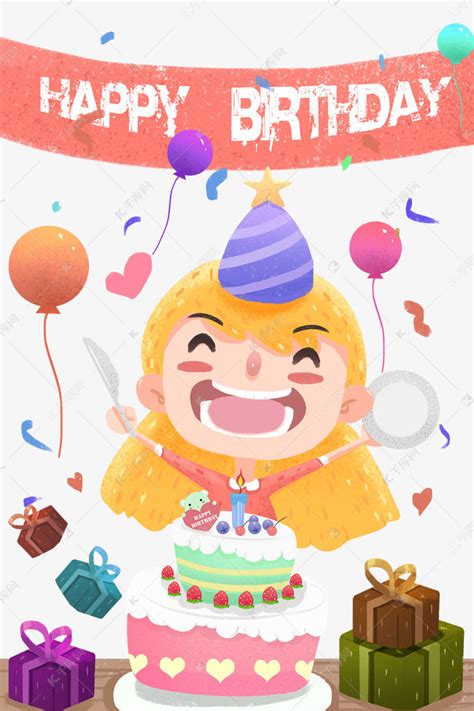 生日PARTY真开心(共计9篇)