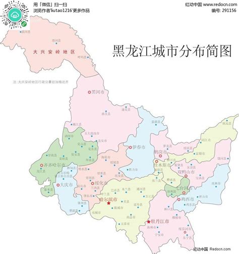 黑龙江地补2022