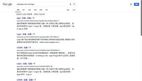 Hack主要入侵方法有那些?