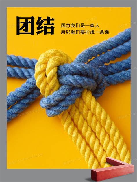 团结的力量_五年级童话作文500字[共计4篇]