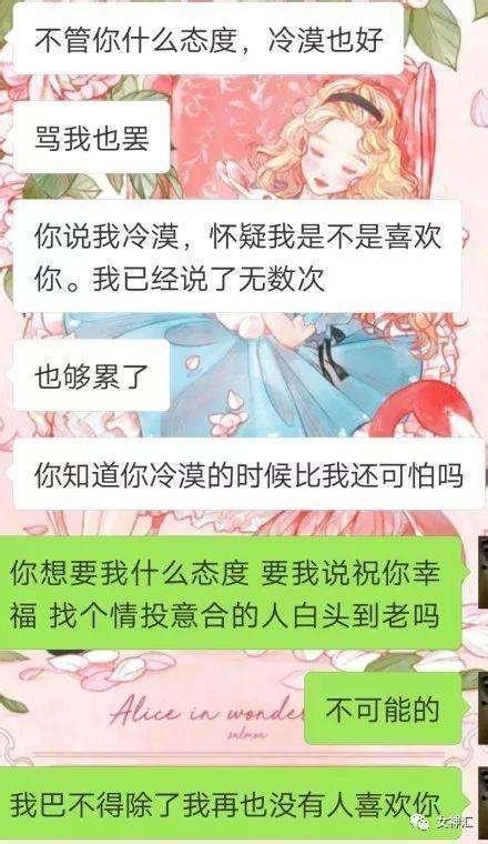 配不上你的幽默回复