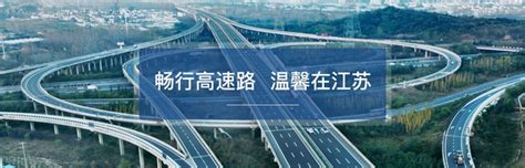 中国网红公路