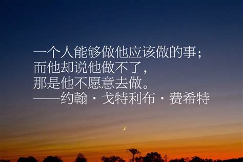 利益与尊严名言警句