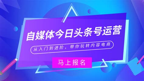 怎么注册今日头条媒体账号,头条号注册申请流程