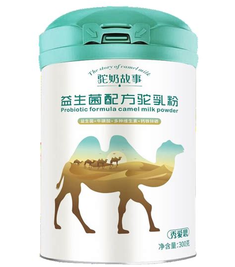 益生菌骆驼奶粉99元3罐